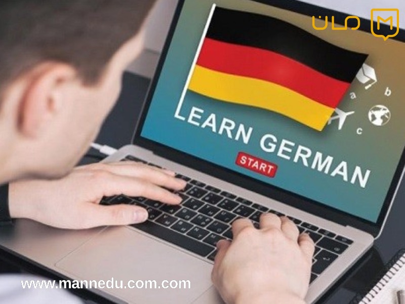 جلسه خصوصی مکالمه آنلاین زبان آلمانی با استاد از طریق تماس ویدیویی