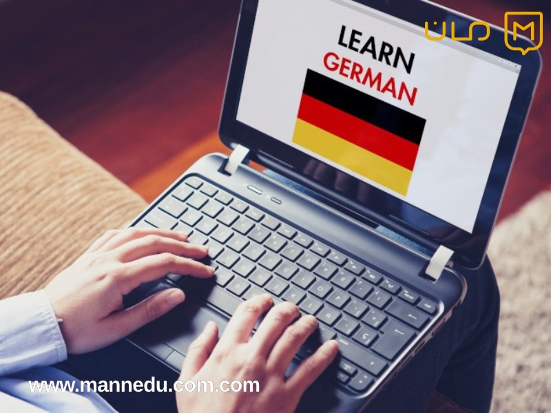 یادگیری زبان آلمانی در خانه