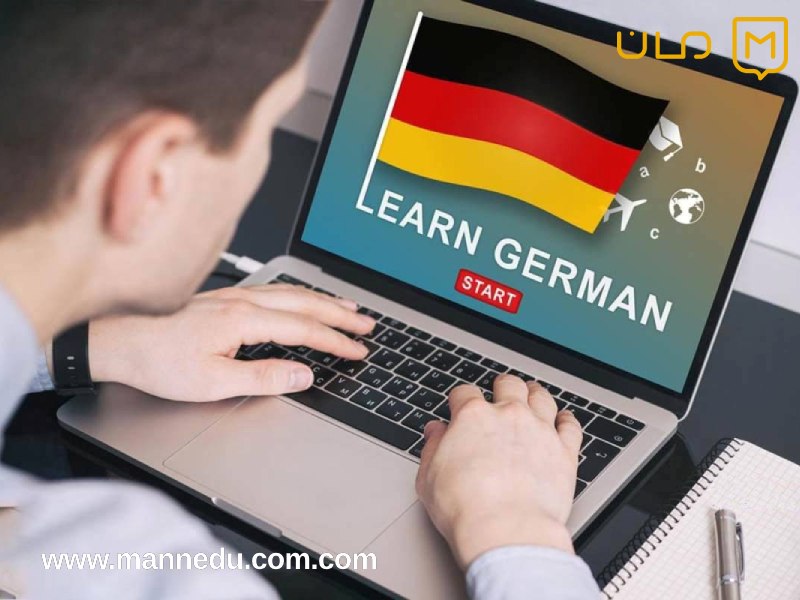 آموزش آنلاین زبان آلمانی برای افراد شاغل