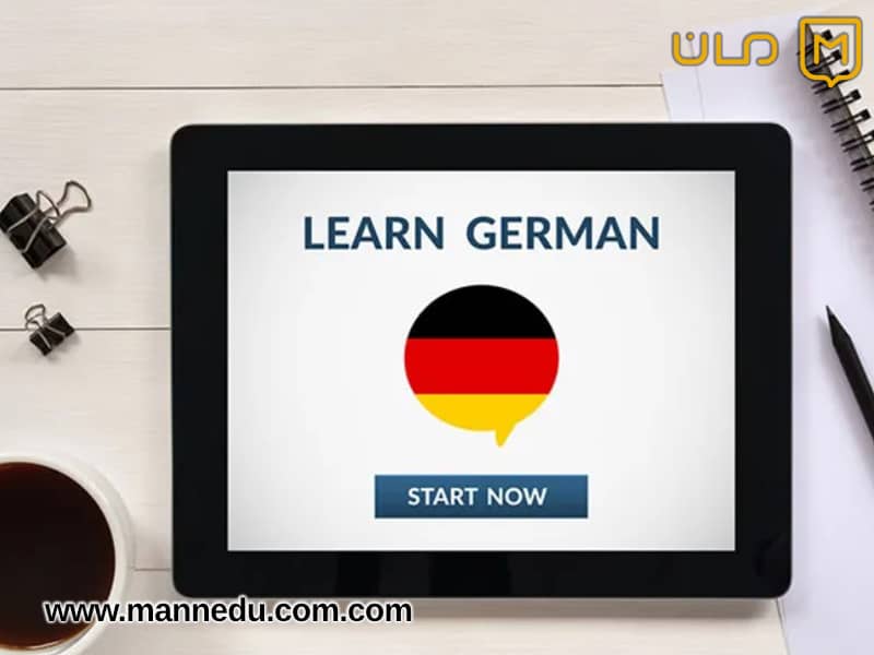 کلاس زبان آلمانی تهران