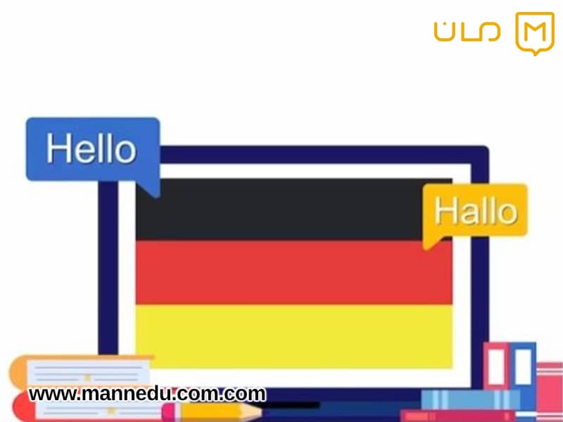 کلاس زبان آلمانی