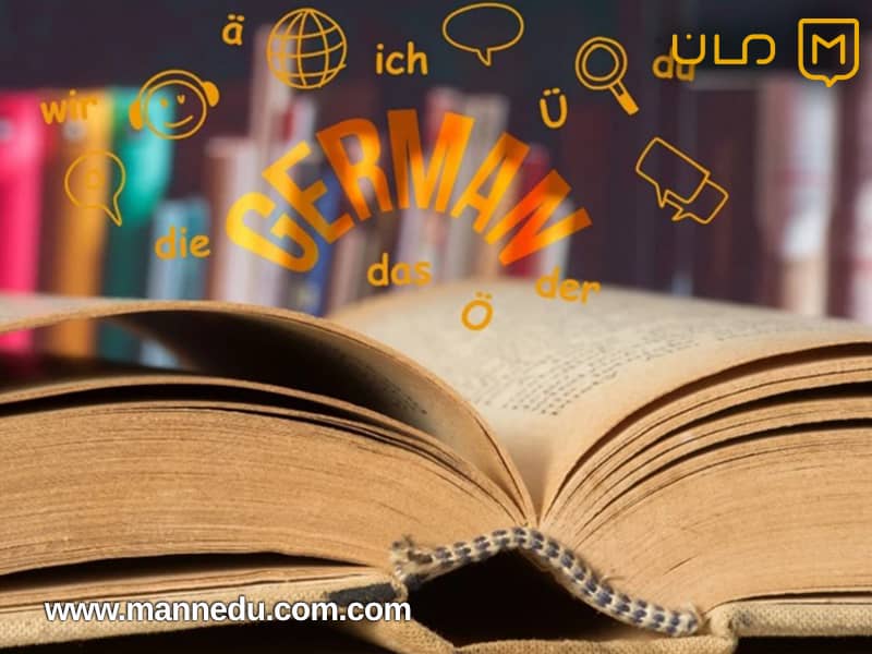 یادگیری زبان آلمانی