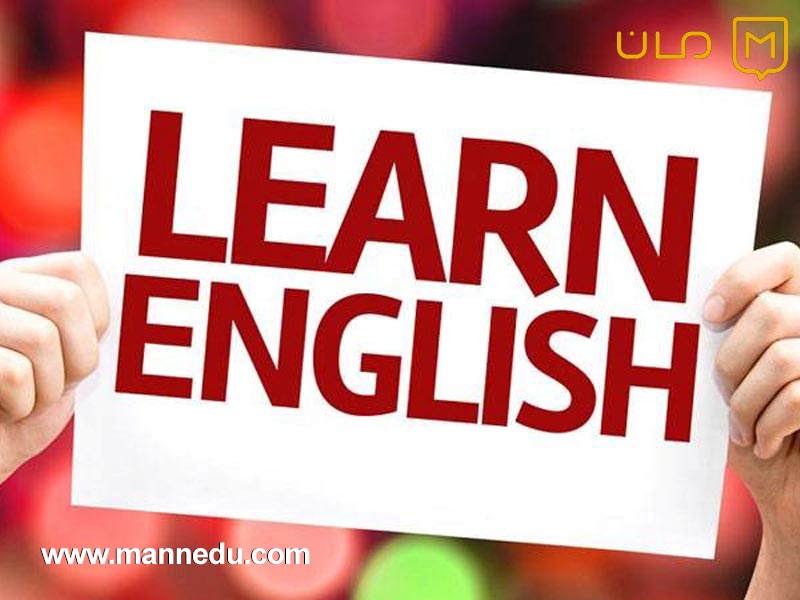آموزش زبان انگلیسی در تهران / آموزش زبان آلمانی و انگلیسی در تهران