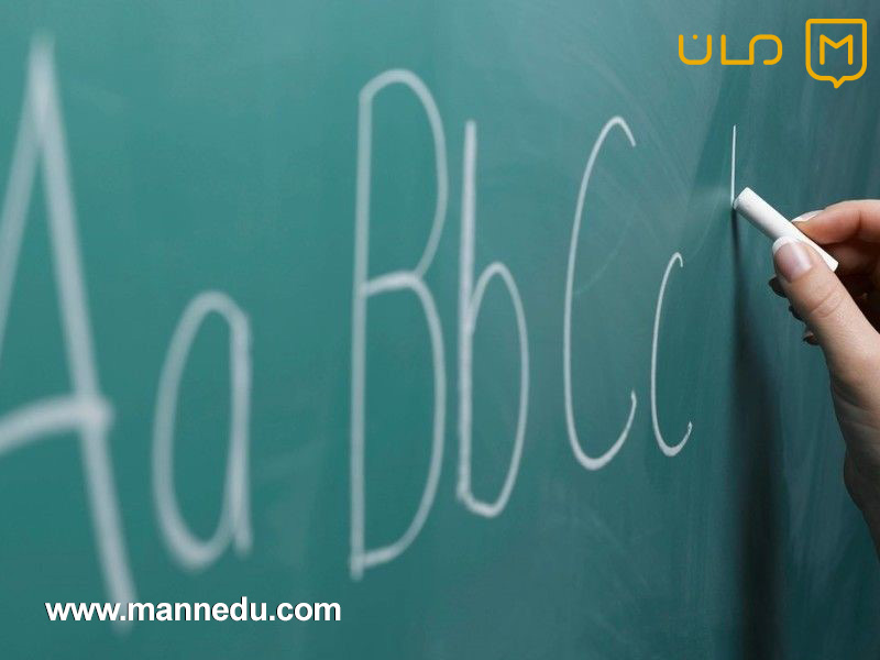 نحوه انتخاب بهترین مرکز زبان انگلیسی